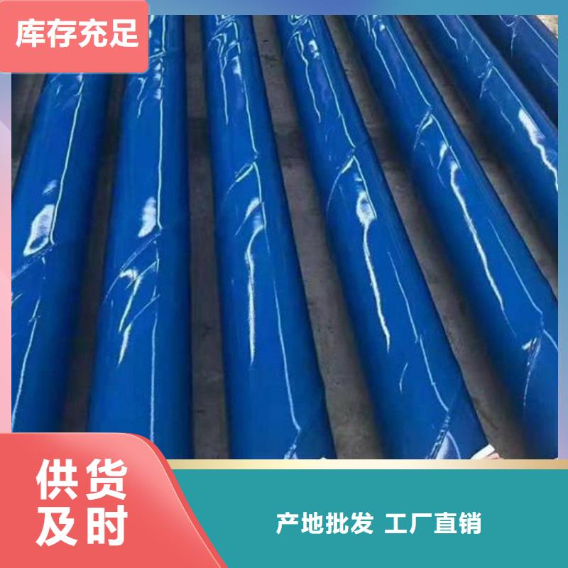 涂塑钢管,聚氨酯保温管追求品质