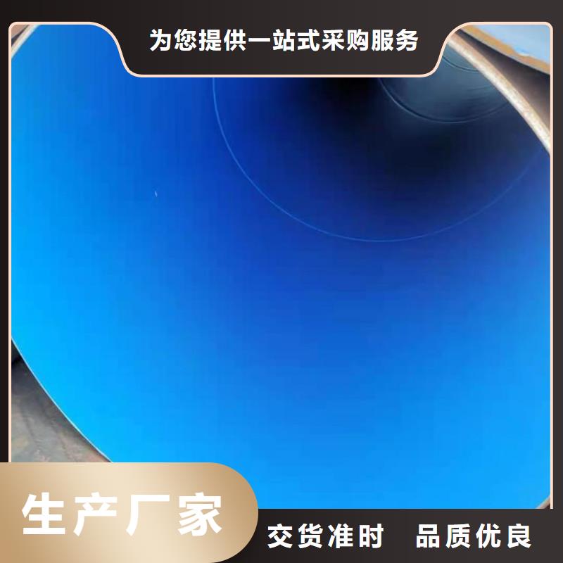 大口径tpep防腐钢管实体大厂