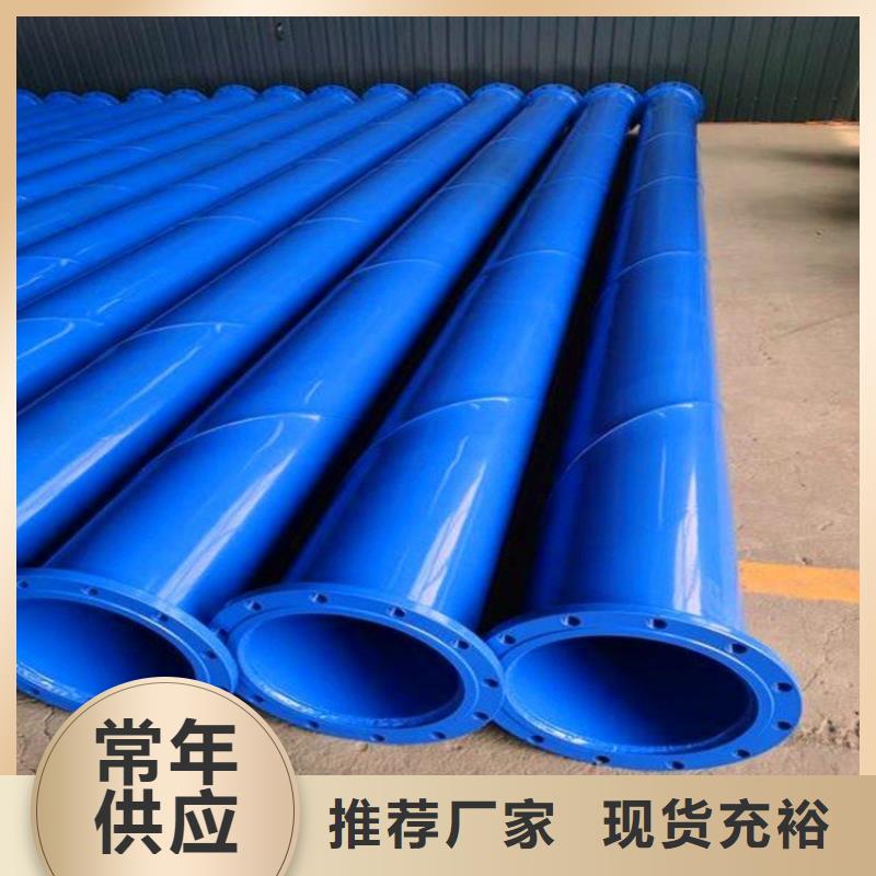 【涂塑钢管】DN450保温钢管多家仓库发货