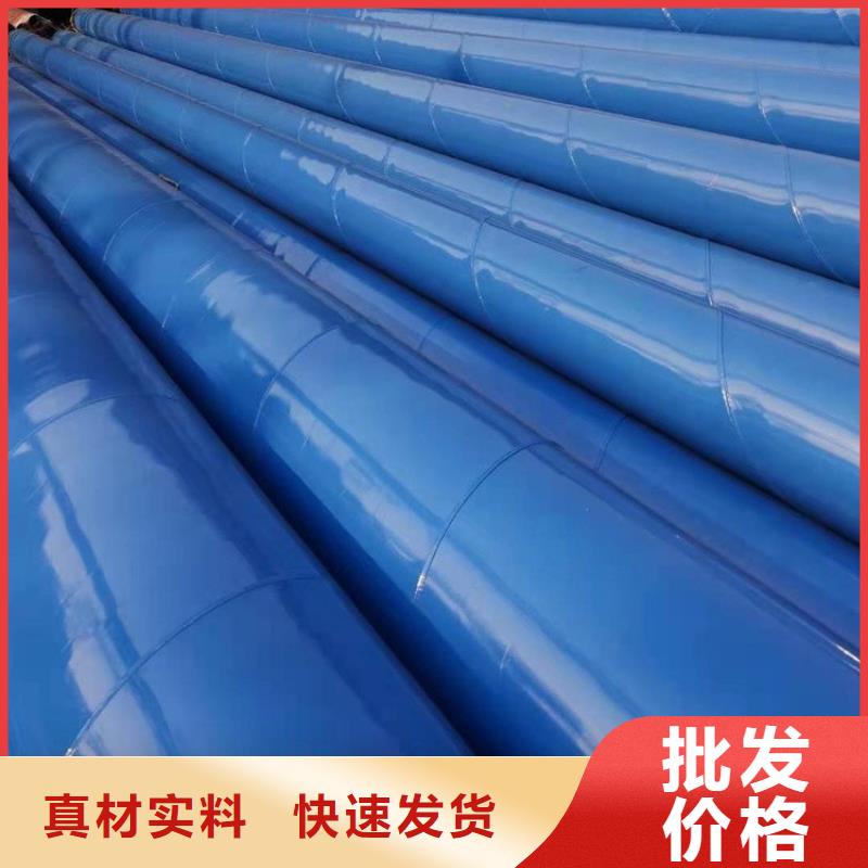 涂塑钢管,水泥砂浆防腐钢管您想要的我们都有