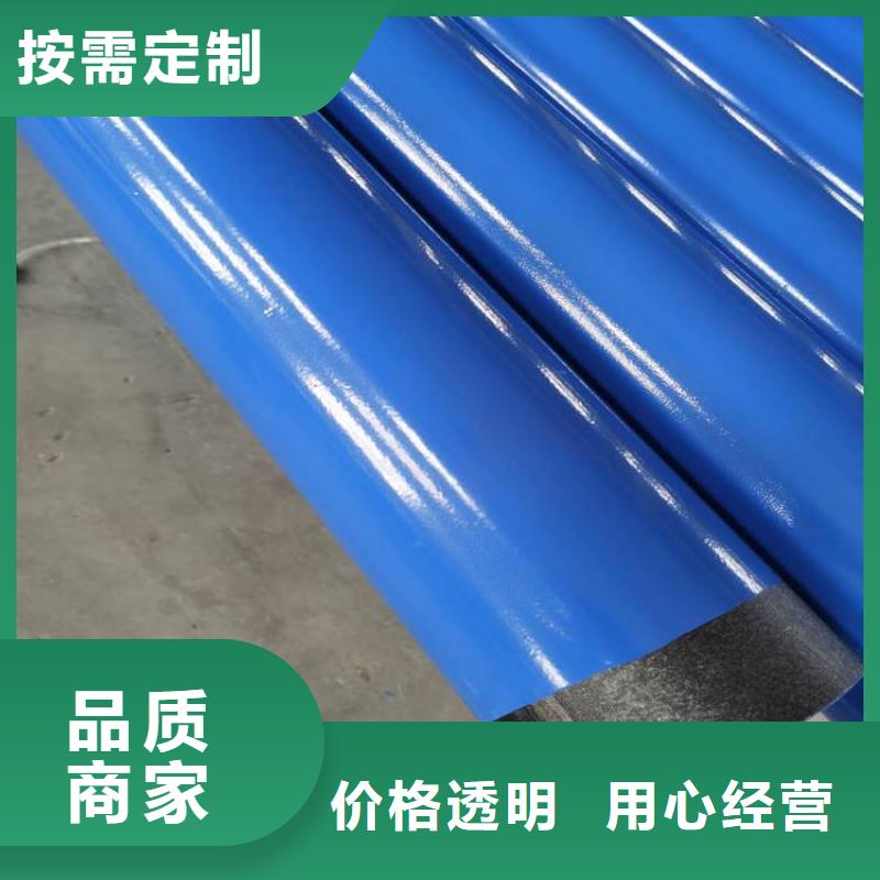 穿线涂塑钢管厂家直销