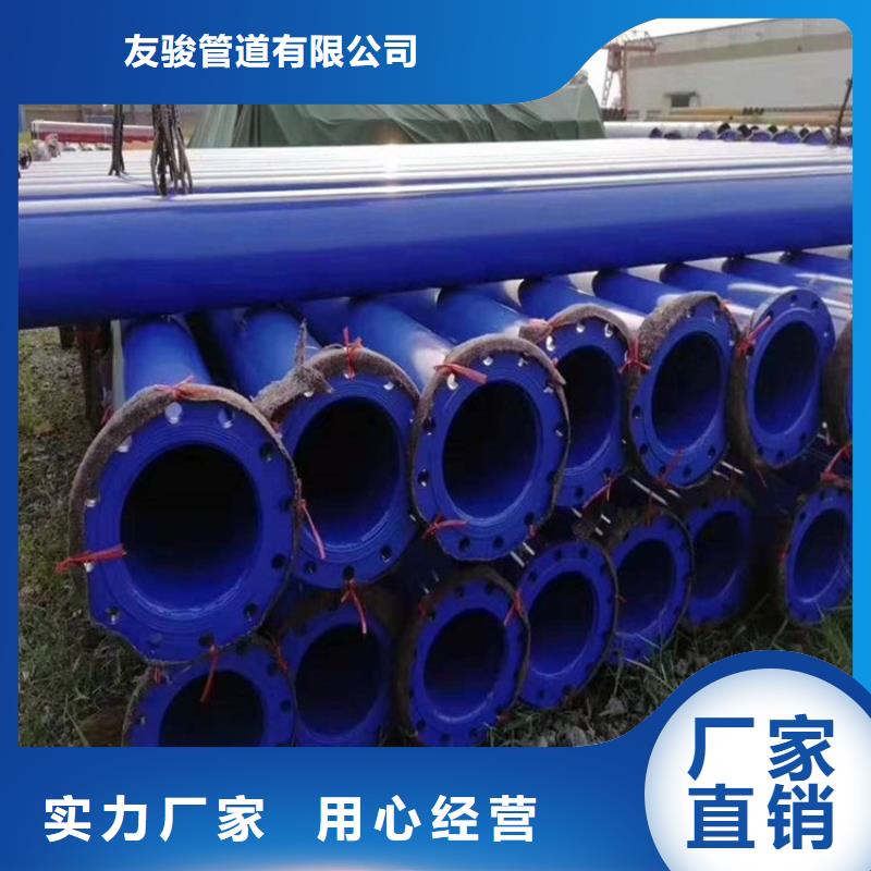 丝扣涂塑钢管供应厂家欢迎订购