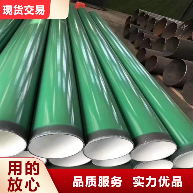 现货销售大口径涂塑管厂家电话