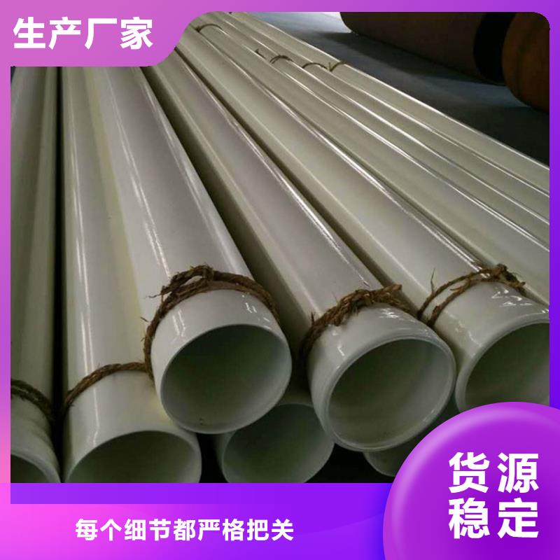 双环氧涂塑钢管厂家