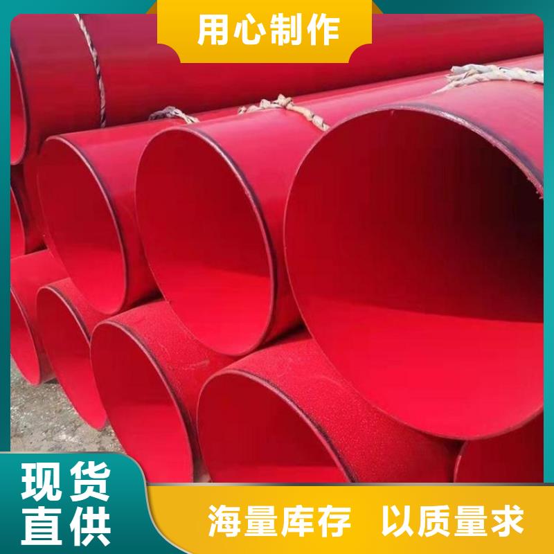 【涂塑钢管】DN450保温钢管多家仓库发货