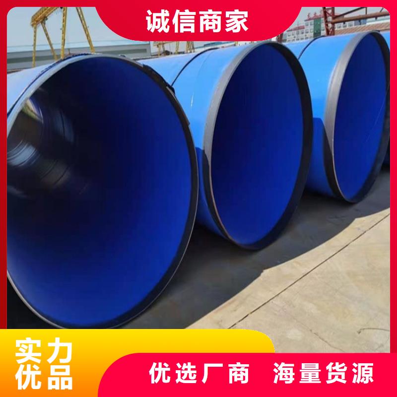 双环氧涂塑钢管厂家