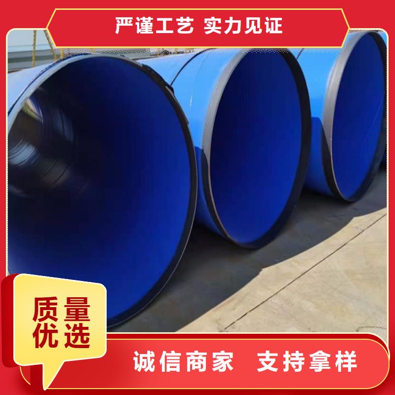 涂塑钢管,水泥砂浆防腐钢管您想要的我们都有