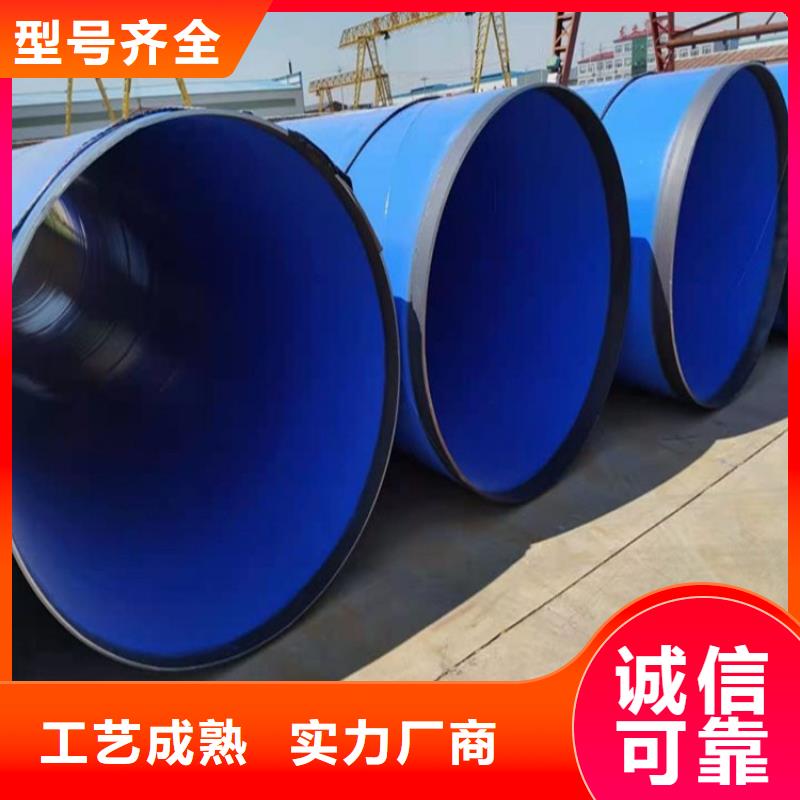 现货销售大口径涂塑管厂家电话