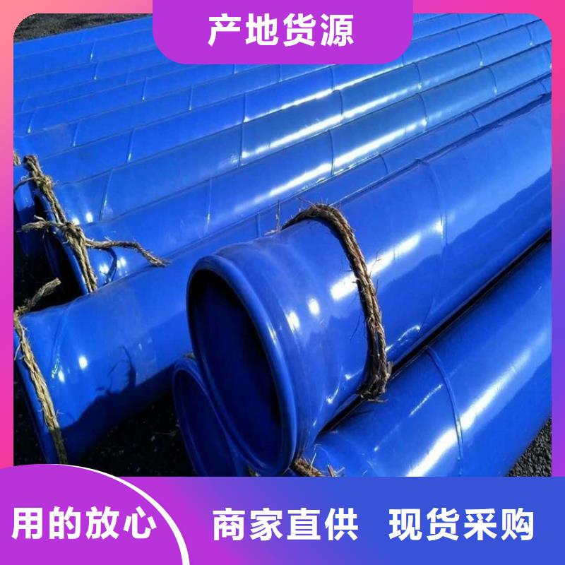 环氧粉末涂塑钢管厂家供应