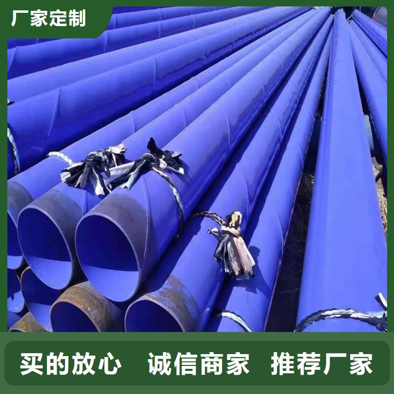 现货销售供水涂塑钢管厂家技术分析