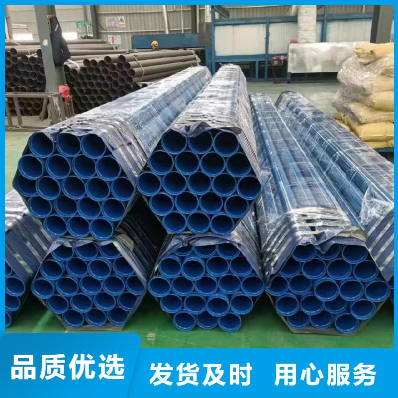 埋地涂塑钢管厂家价格实惠