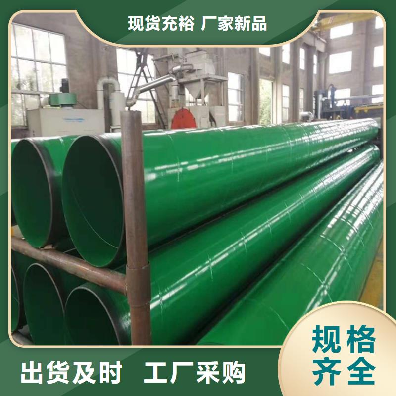 煤矿涂塑钢管厂家直销