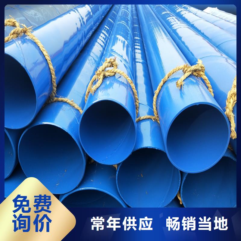 优选穿线涂塑钢管厂家技术分析