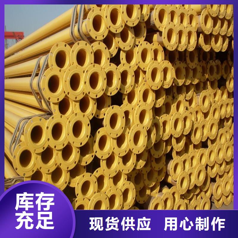【涂塑钢管】DN450保温钢管多家仓库发货
