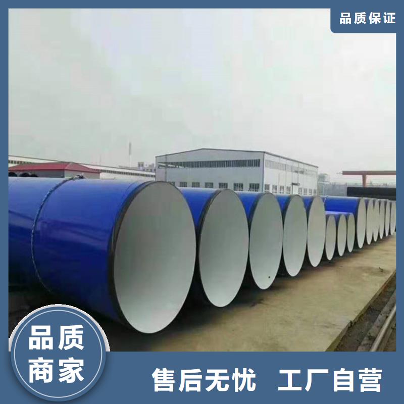 沟槽连接涂塑钢管厂家成功案例