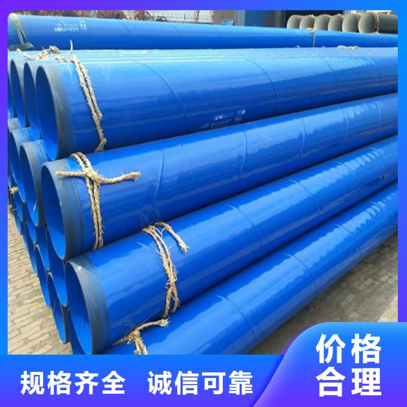 丝扣涂塑钢管供应厂家欢迎订购