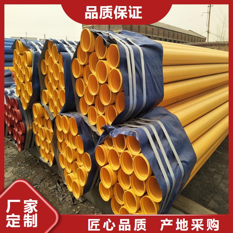 矿用涂塑钢管供应厂家价格