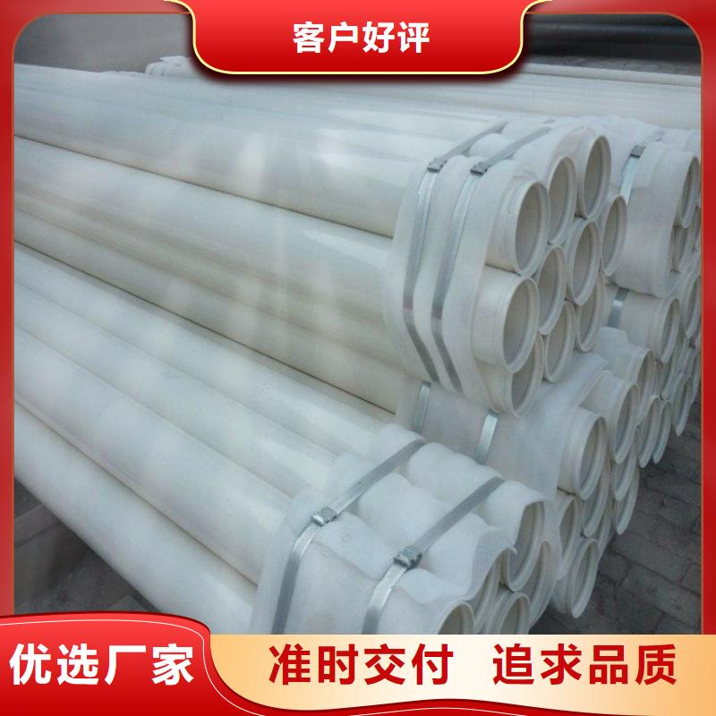 涂塑钢管型号全厂家