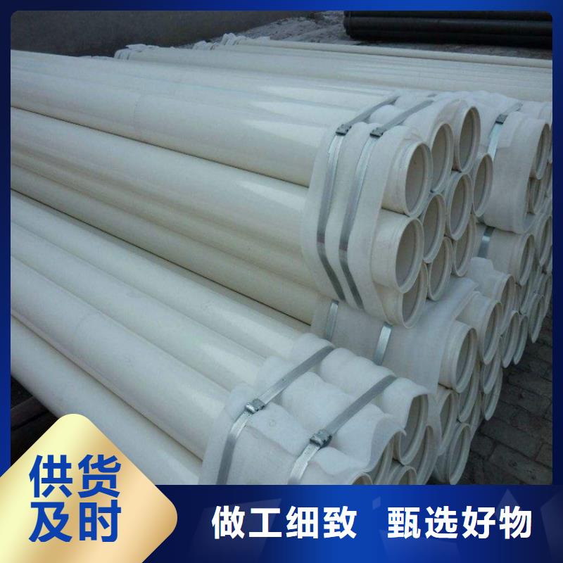 政涂塑钢管厂家
