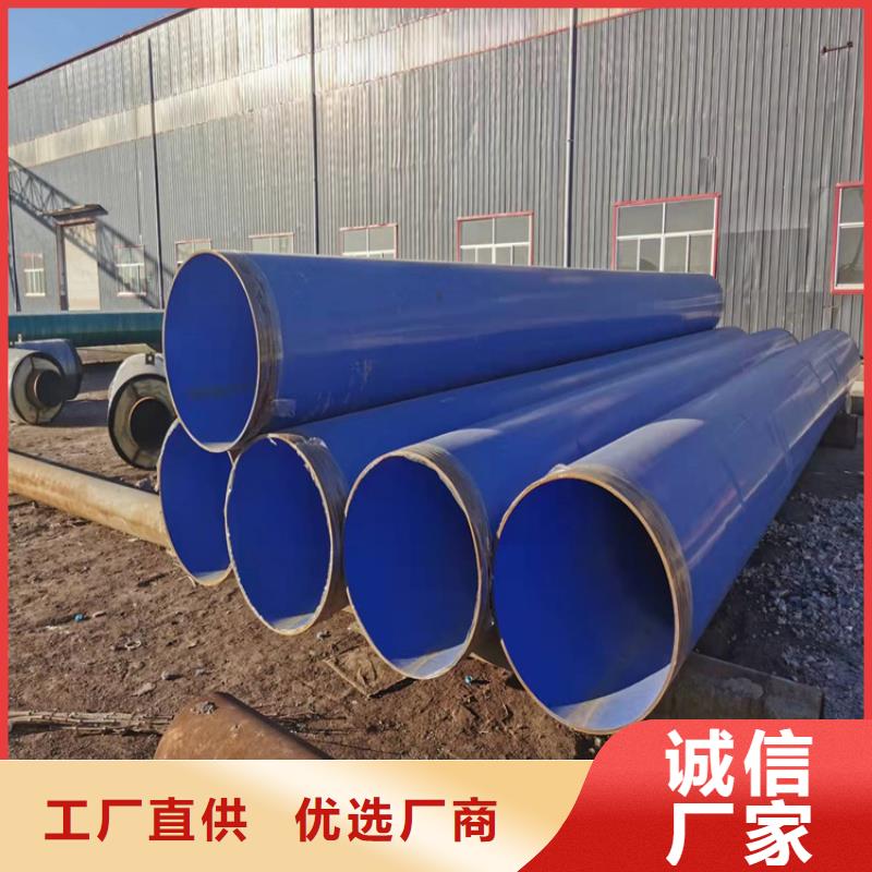 双环氧涂塑钢管厂家