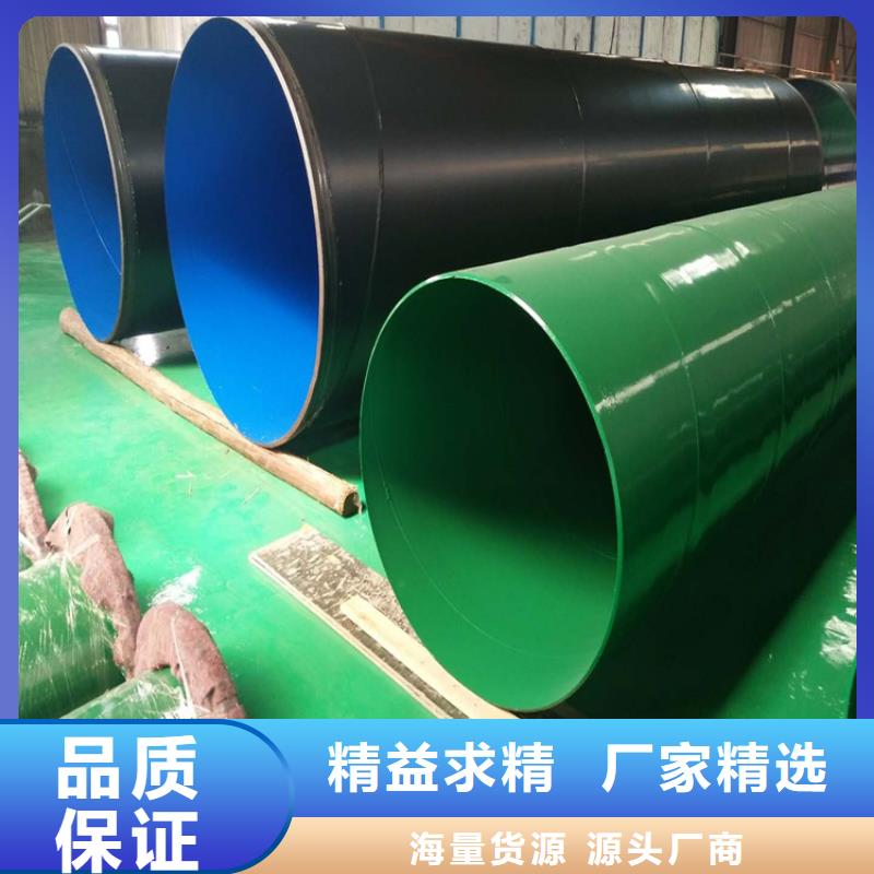 【涂塑钢管】DN450保温钢管多家仓库发货