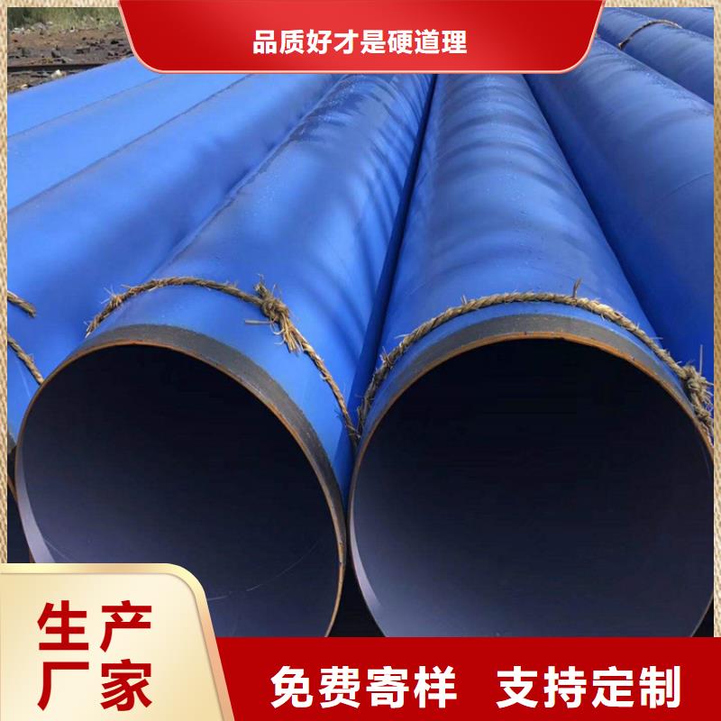 防腐涂塑钢管厂家发货及时