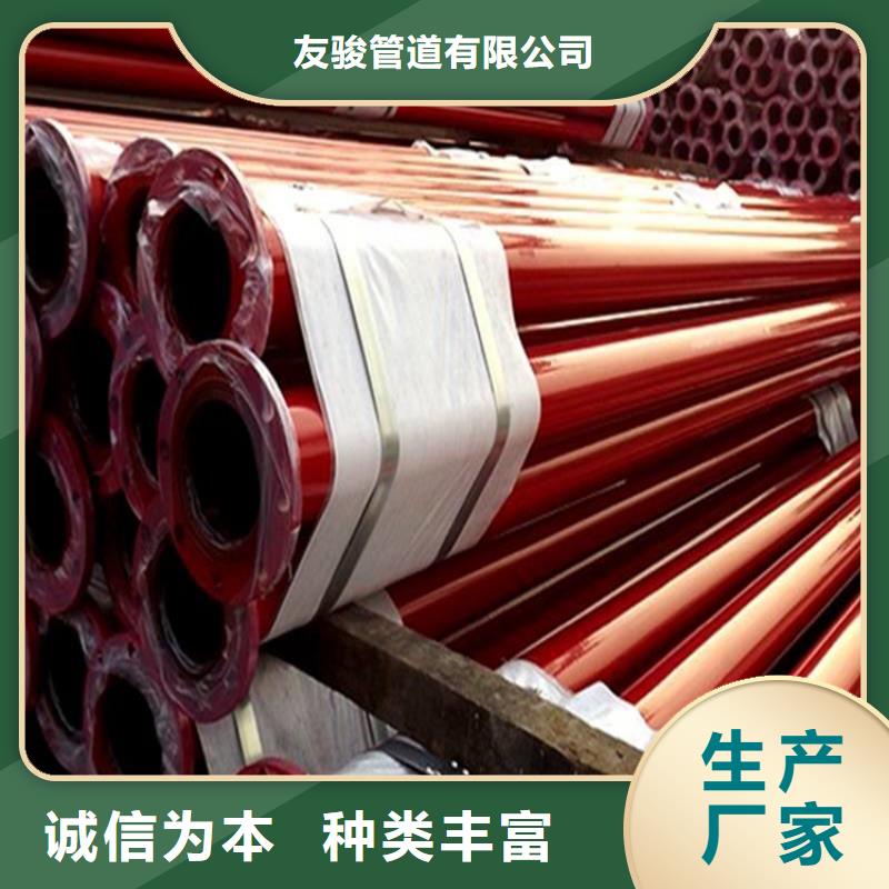 电缆保护钢管厂家畅销全国