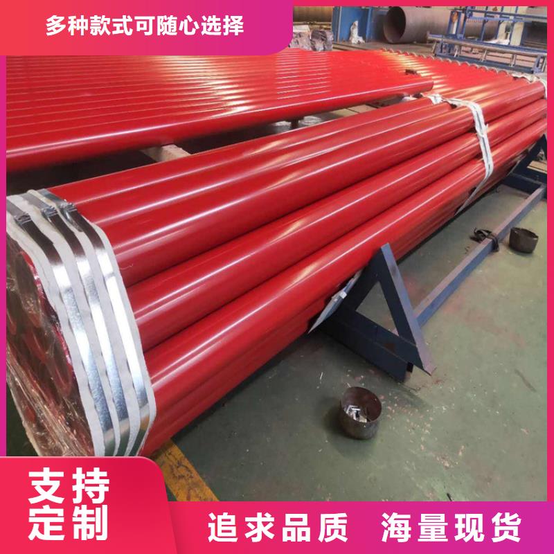 消防给水涂塑钢管厂家供应