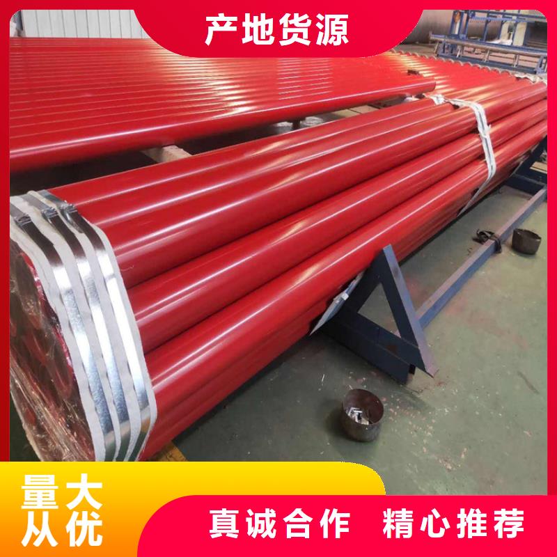 涂塑钢管保温管小口径工艺精细质保长久