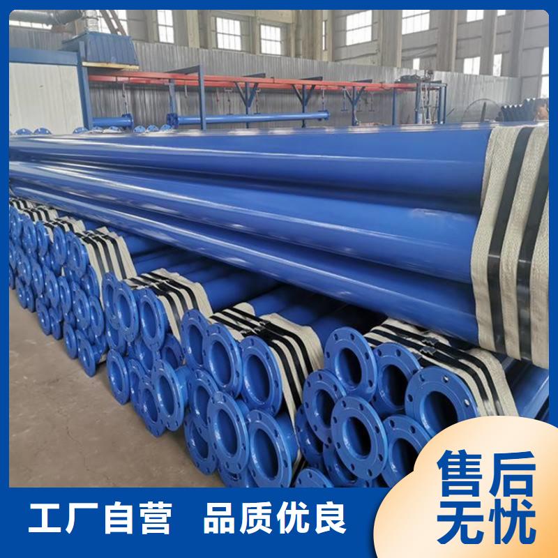【涂塑钢管】DN450保温钢管多家仓库发货