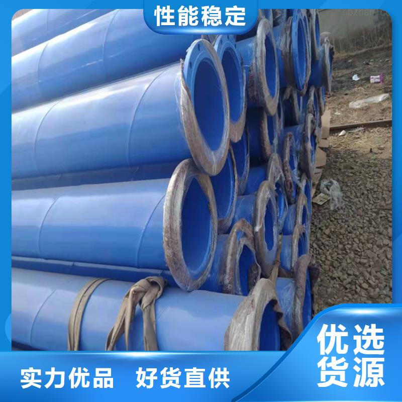 涂塑钢管直埋保温管产地采购