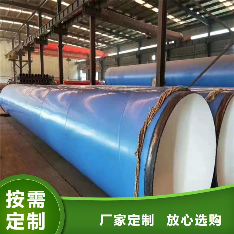 涂塑钢管直埋保温管产地采购