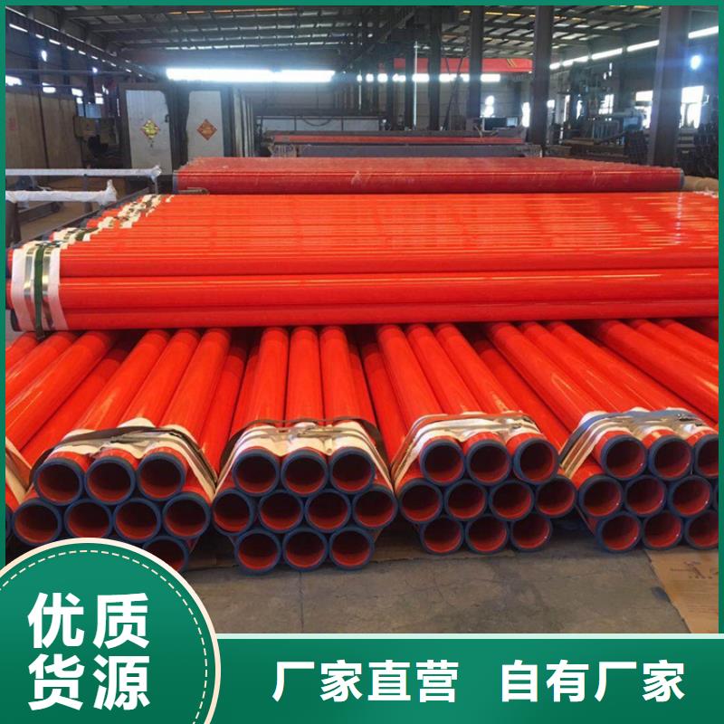 【涂塑钢管】DN450保温钢管多家仓库发货