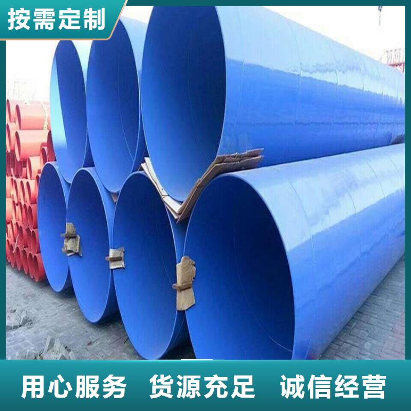 【涂塑钢管】DN450保温钢管多家仓库发货