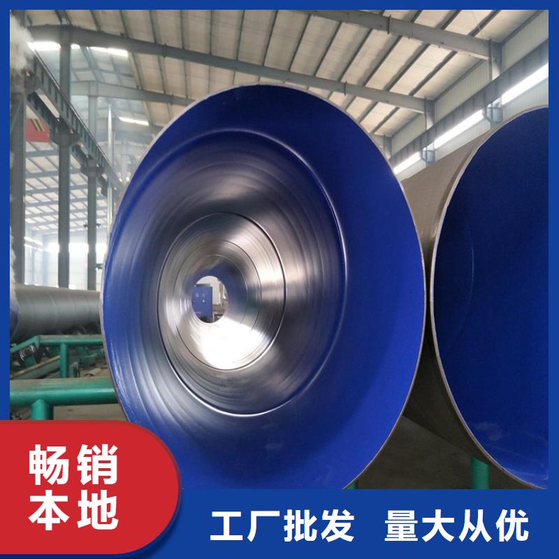 【涂塑钢管】DN450保温钢管多家仓库发货
