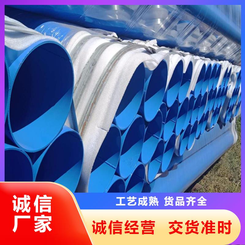 【涂塑钢管】DN450保温钢管多家仓库发货