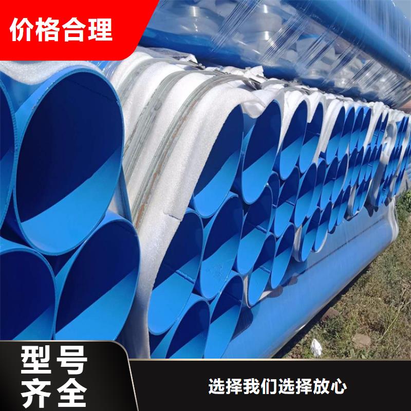 消防给水涂塑钢管厂家供应