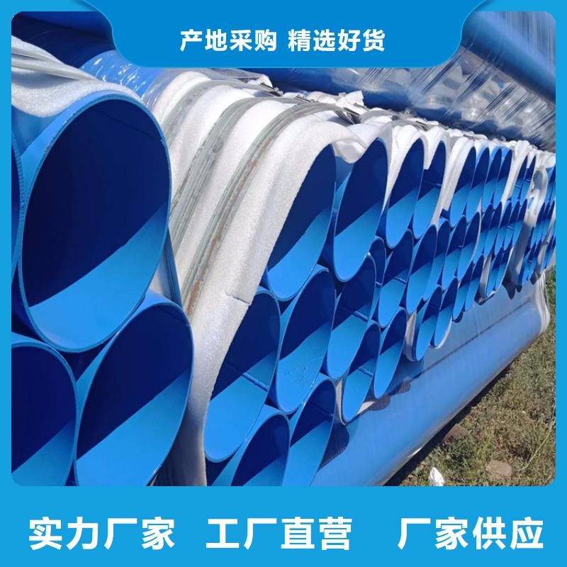 涂塑钢管直埋保温管产地采购