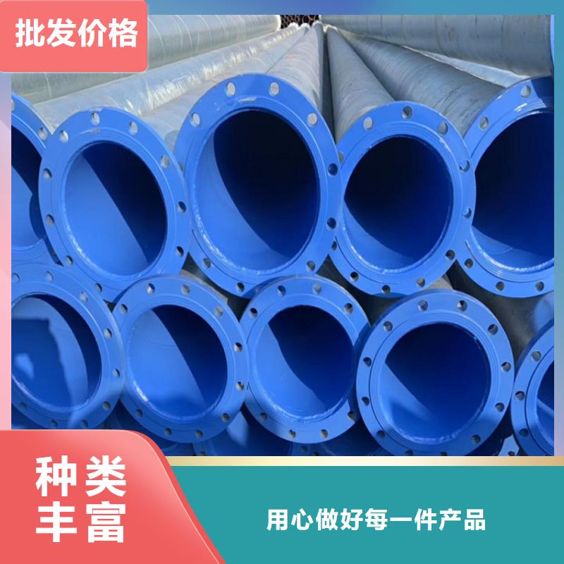 【涂塑钢管】DN450保温钢管多家仓库发货