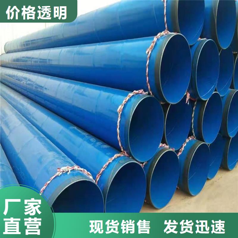 消防给水涂塑钢管厂家供应