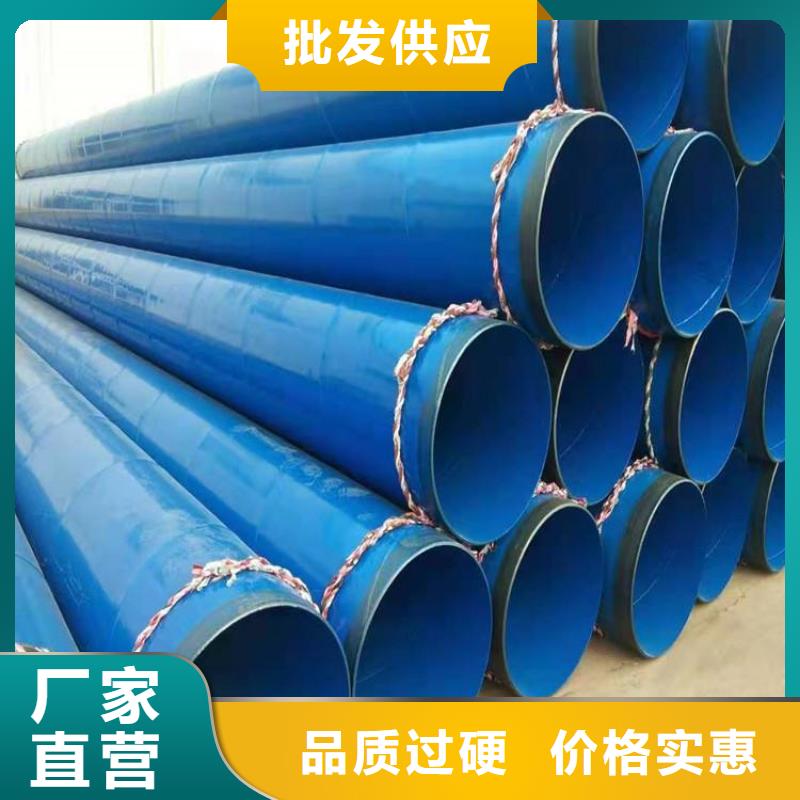 【涂塑钢管】DN450保温钢管多家仓库发货