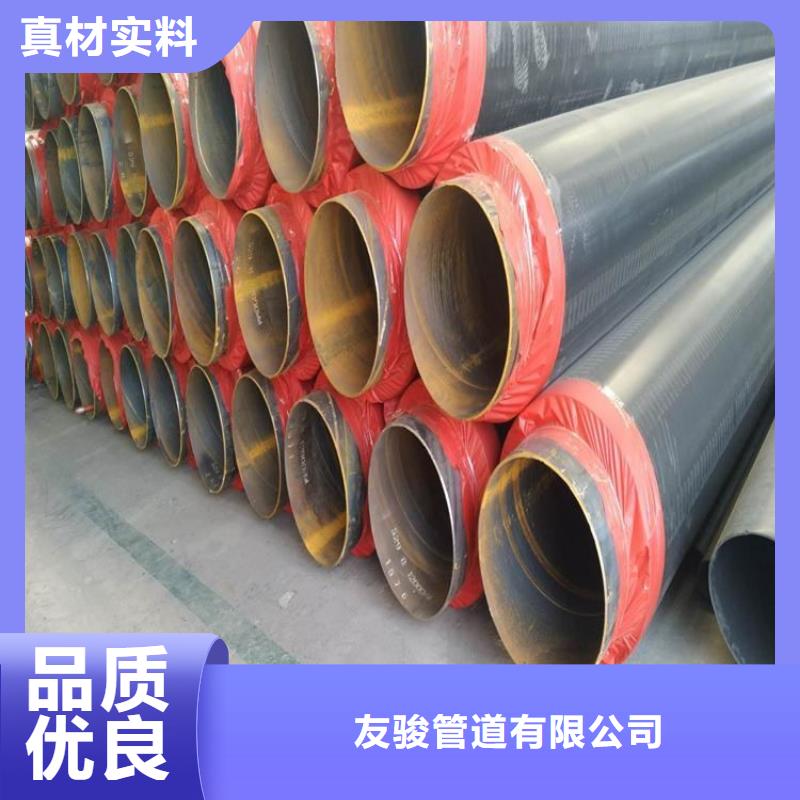 集中供暖保温钢管厂家供货