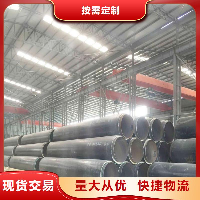 市政供暖保温钢管厂家施工