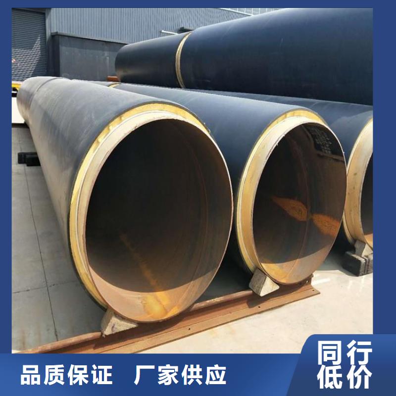 供暖保温钢管厂家