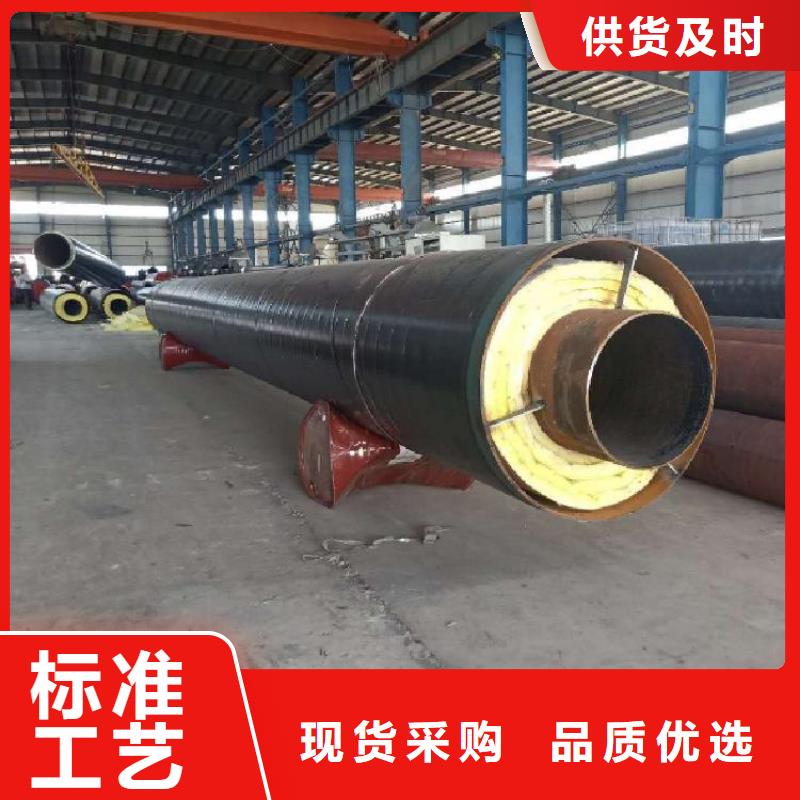 集中供暖保温钢管厂家供货