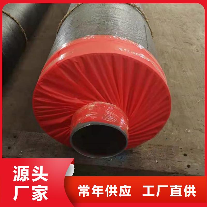 供暖保温钢管厂家