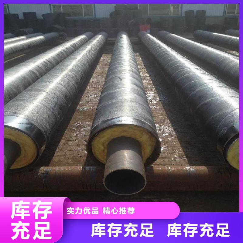 保温钢管_3pe防腐钢套全品类现货