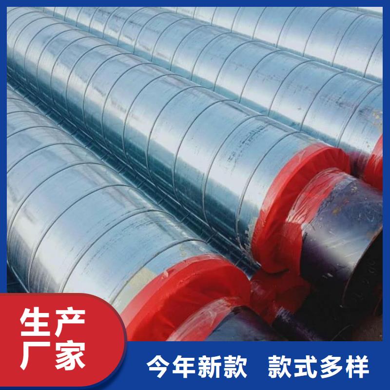 保温钢管_3pe防腐钢套全品类现货