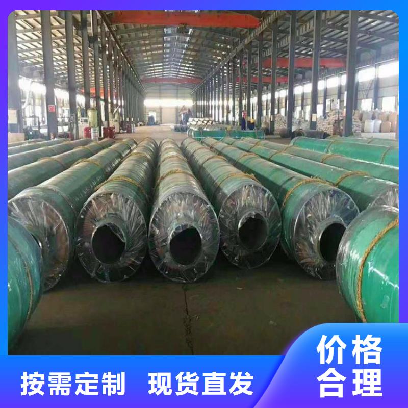 保温钢管,【黑夹克管保温钢管】值得信赖