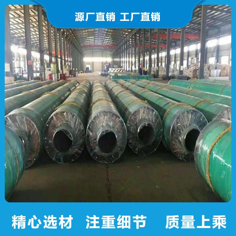 供热保温钢管生产厂家